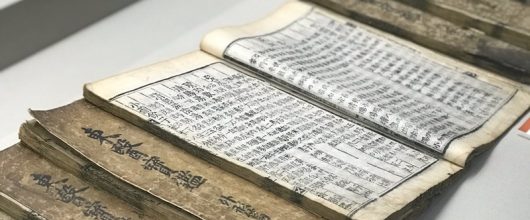 韓方 薬膳講座 韓方資格